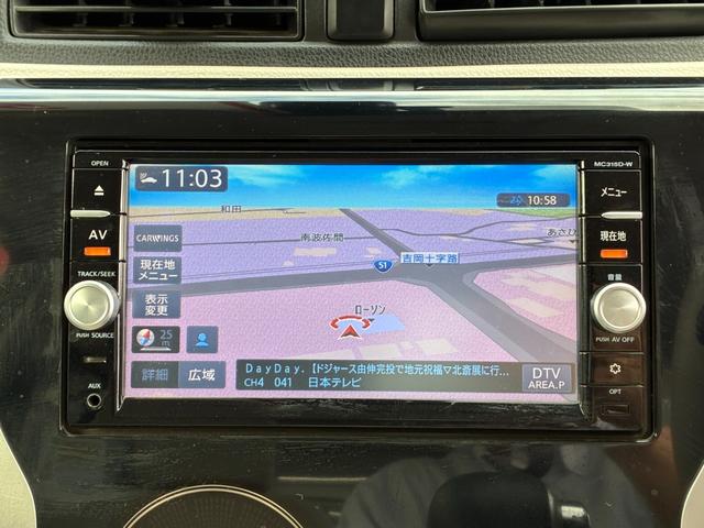 デイズ X 衝突軽減ブレーキ 純正ナビ フルセグ CD DVD BT接続 スマートキー プッシュスタート 電動格納ミラー 衝突軽減ブレーキ 純正ナビ フルセグ CD DVD BT接続 スマートキー Pスタート(21枚目)