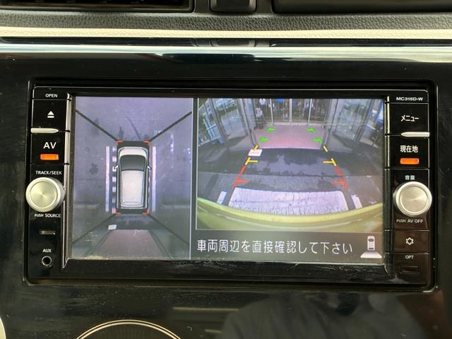 デイズ X 衝突軽減ブレーキ 純正ナビ フルセグ CD DVD BT接続 スマートキー プッシュスタート 電動格納ミラー 衝突軽減ブレーキ 純正ナビ フルセグ CD DVD BT接続 スマートキー Pスタート(22枚目)