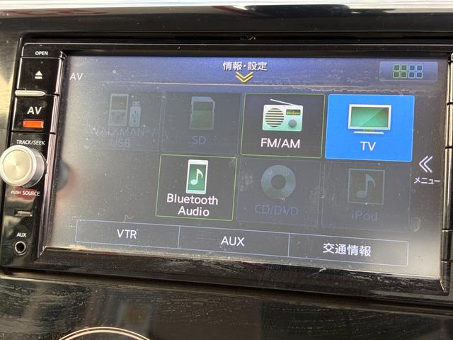 デイズ X 衝突軽減ブレーキ 純正ナビ フルセグ CD DVD BT接続 スマートキー プッシュスタート 電動格納ミラー 衝突軽減ブレーキ 純正ナビ フルセグ CD DVD BT接続 スマートキー Pスタート(23枚目)