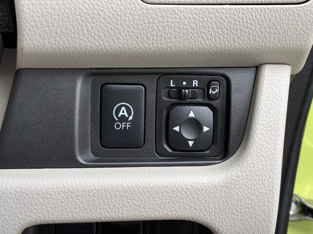 デイズ X 衝突軽減ブレーキ 純正ナビ フルセグ CD DVD BT接続 スマートキー プッシュスタート 電動格納ミラー 衝突軽減ブレーキ 純正ナビ フルセグ CD DVD BT接続 スマートキー Pスタート(28枚目)