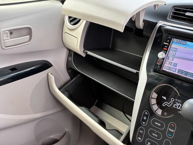 デイズ X 衝突軽減ブレーキ 純正ナビ フルセグ CD DVD BT接続 スマートキー プッシュスタート 電動格納ミラー 衝突軽減ブレーキ 純正ナビ フルセグ CD DVD BT接続 スマートキー Pスタート(31枚目)