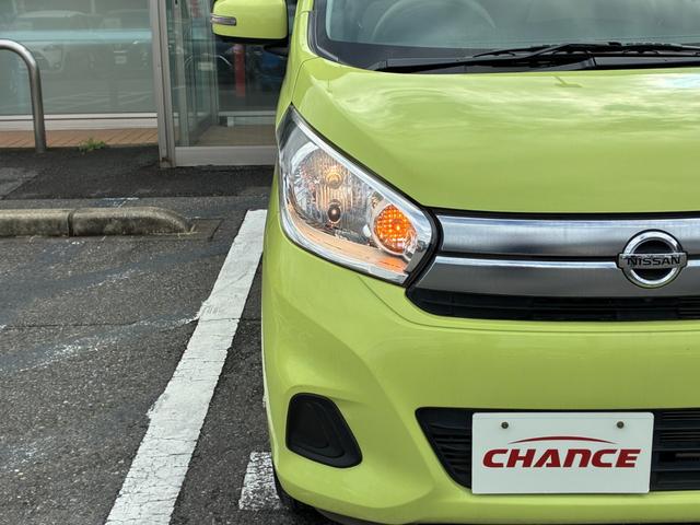 デイズ X 衝突軽減ブレーキ 純正ナビ フルセグ CD DVD BT接続 スマートキー プッシュスタート 電動格納ミラー 衝突軽減ブレーキ 純正ナビ フルセグ CD DVD BT接続 スマートキー Pスタート(42枚目)