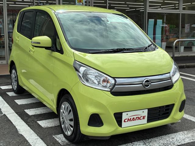 デイズ X 衝突軽減ブレーキ 純正ナビ フルセグ CD DVD BT接続 スマートキー プッシュスタート 電動格納ミラー 衝突軽減ブレーキ 純正ナビ フルセグ CD DVD BT接続 スマートキー Pスタート(58枚目)