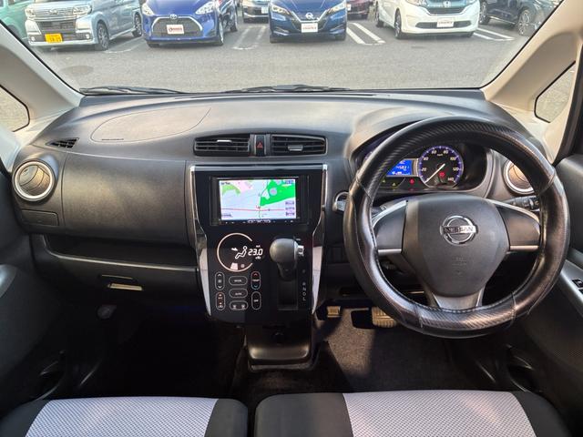 デイズ ライダー　ハイウェイスター　Ｘ　ナビ　ＣＤ　ＤＶＤ　Ｂｌｕｅｔｏｏｔｈ接続　バックカメラ　アイドリングストップ　ＥＴＣ　電動格納ミラー　ＨＩＤヘッドライト　社外アルミホイール　ナビ　ＣＤ　ＤＶＤ　Ｂｌｕｅｔｏｏｔｈ接続　バックカメラ（55枚目）