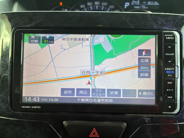 タント カスタムＸ　トップエディションＳＡＩＩ　衝突軽減ブレーキ　フロアマット　純正ナビ　フルセグ　ＣＤ　ＤＶＤ　ＭＳＶ　ＢＴ接続　バックカメラ　アイドリングストップ　スマートキー　コーナーセンサー　シートヒーター　ＬＥＤ　左側電動スライド（26枚目）