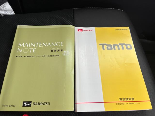 タント カスタムＸ　トップエディションＳＡＩＩ　衝突軽減ブレーキ　フロアマット　純正ナビ　フルセグ　ＣＤ　ＤＶＤ　ＭＳＶ　ＢＴ接続　バックカメラ　アイドリングストップ　スマートキー　コーナーセンサー　シートヒーター　ＬＥＤ　左側電動スライド（35枚目）