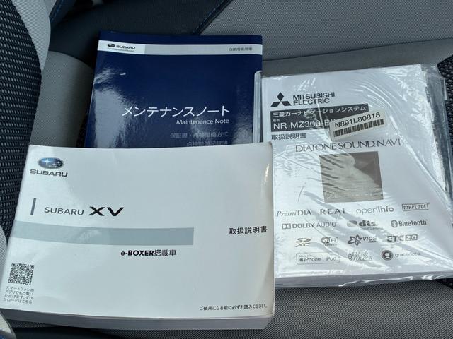 XV アドバンス 衝突軽減 純正ナビ フルセグTV BT接続 バックカメラ サイドカメラ スマートキー プッシュスタート ETC2.0 アダプティブクルコン LED フォグライト オートハイビーム 純正アルミ(31枚目)