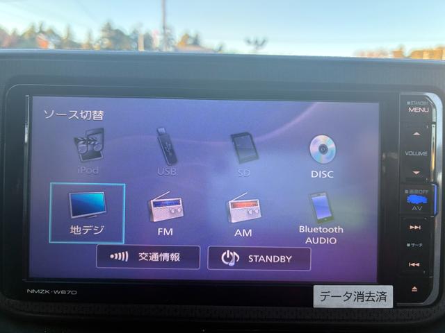 ステラ カスタムＲＳ　純正ナビ　フルセグＴＶ　ＣＤ　ＤＶＤ　ＢＴ接続　バックカメラ　スマートキー　プッシュスタート　ＥＴＣ　電動格納ミラー　ＬＥＤ　フォグライト　オートライト　オートハイビーム　純正アルミ（71枚目）