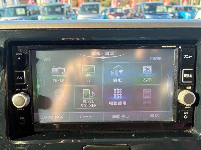 デイズルークス ハイウェイスター　Ｘ　衝突軽減ブレーキ　純正ナビ　フルセグＴＶ　ＣＤ　ＤＶＤ　ＢＴ接続　アイドリングストップ　スマートキー　プッシュスタート　ＥＴＣ　電動格納ミラー　フォグライト　オートライト　純正アルミ（29枚目）