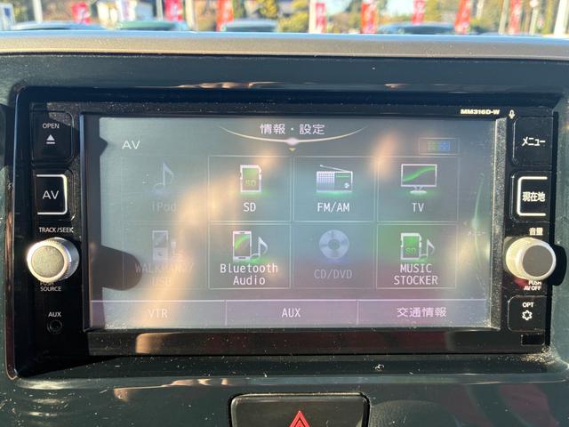 デイズルークス ハイウェイスター　Ｘ　衝突軽減ブレーキ　純正ナビ　フルセグＴＶ　ＣＤ　ＤＶＤ　ＢＴ接続　アイドリングストップ　スマートキー　プッシュスタート　ＥＴＣ　電動格納ミラー　フォグライト　オートライト　純正アルミ（30枚目）