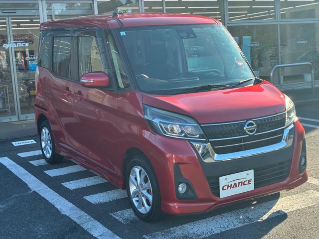 デイズルークス ハイウェイスター　Ｘ　衝突軽減ブレーキ　純正ナビ　フルセグＴＶ　ＣＤ　ＤＶＤ　ＢＴ接続　アイドリングストップ　スマートキー　プッシュスタート　ＥＴＣ　電動格納ミラー　フォグライト　オートライト　純正アルミ（52枚目）