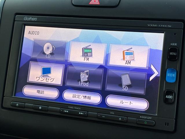 フリード＋ Ｇ・ホンダセンシング　衝突軽減ブレーキ　レーンキープアシスト　フロアマット　純正ナビ　ワンセグ　ＣＤ　ＢＴ接続　バックカメラ　アイドリングストップ　スマートキー　ＥＴＣ　アダプティブクルコン　ドラレコＦＲ　両側デンスラ（22枚目）