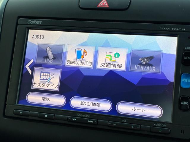 フリード＋ Ｇ・ホンダセンシング　衝突軽減ブレーキ　レーンキープアシスト　フロアマット　純正ナビ　ワンセグ　ＣＤ　ＢＴ接続　バックカメラ　アイドリングストップ　スマートキー　ＥＴＣ　アダプティブクルコン　ドラレコＦＲ　両側デンスラ（23枚目）