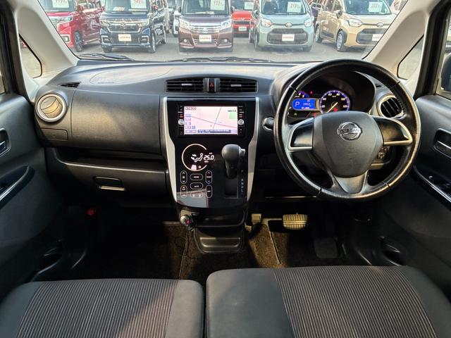 デイズ ハイウェイスター　Ｘ　衝突軽減　フルセグＴＶ　ＣＤ　ＤＶＤ　Ｂｌｕｅｔｏｏｔｈ接続　全方位モニター　スマートキー　プッシュスタート　ＥＴＣ　電動格納ミラー　ＨＩＤ　フォグ　オートライト　オートハイビーム　純正アルミ（68枚目）