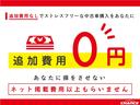 Ｌ　純正オーディオ　ＣＤ再生　ＡＵＸ接続　キーレス　アイドリングストップ　社外前後ドライブレコーダー　純正オーディオ　ＣＤ再生　ＡＵＸ接続　キーレス　アイドリングストップ　社外前後ドライブレコーダー(2枚目)