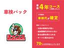Ｇ　衝突軽減ブレーキ　純正ナビ　ワンセグ　ＣＤ　ＭＳＶ　ＢＴ接続　バックカメラ　スマートキー　ＥＴＣ　クルーズコントロール　電動格納ミラー　両側電動スライド　オートハイビーム　ベンチシート（79枚目）