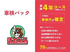 ☆☆次回の車検がとてもお得になる車検パックをご用意致しました☆当社限定でご準備しているオプションになります！！次回車検代が定額になるというお財布にも優しく、大変ご好評を頂いております！！☆☆ 7