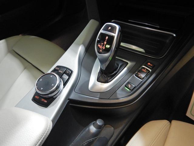 428iグランクーペ Mスポーツ ワンオーナー ACC/アクティブクルーズコントロール ヘッドアップディスプレイ BMWアダプティブLED アイボリーホワイトレザー シートヒーター Mライトアロイ19インチ442M 前後PDC(35枚目)