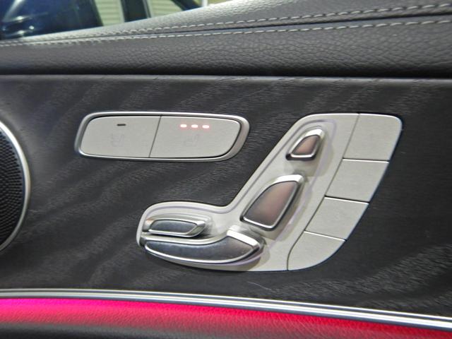 E220d ステーションワゴンアバンギャルドスポーツ ワンオーナー レーダーセーフティパッケージ 360度カメラ マルチビームLED ハーフレザー シートヒーター 電動リアゲート 19インチAMG5ツインスポークAW HDDナビゲーション(28枚目)