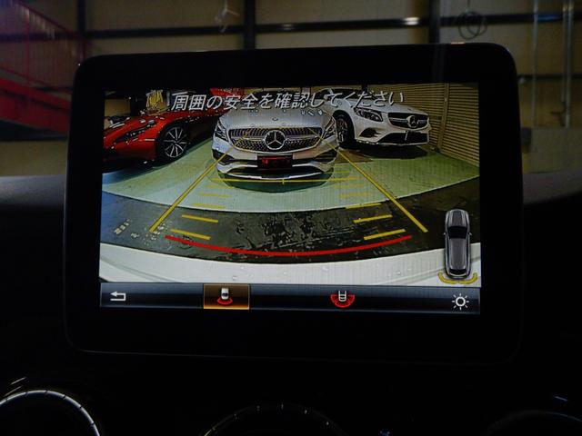 ＣＬＡ１８０　シューティングブレーク　ＡＭＧスタイル　アクティブクルーズコントロール　パワーテールゲート　レーダーセーフティパッケージ　アクティブブレーキアシスト　バックモニター　ブラインドスポットアシスト　シートヒーター(33枚目)