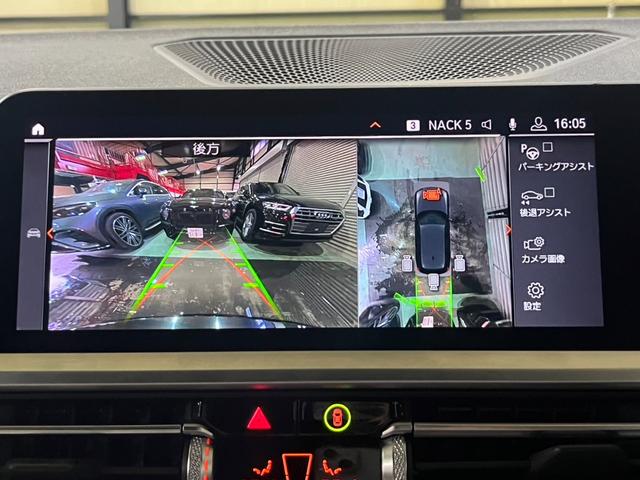 ３シリーズ ３２０ｄｘＤｒｉｖｅツーリングＭスポーツハイラインＰ　ワンオーナー　白レザー　コンフォートＰＫＧ　ワイヤレス充電　アンビエントライト　ＯＰ１９インチ純正ＡＷ　メモリ付きパワーシート　パワーテールゲート　ＬＥＤヘッドライト　シートヒーター　ＡＣＣ　純正ナビ（39枚目）
