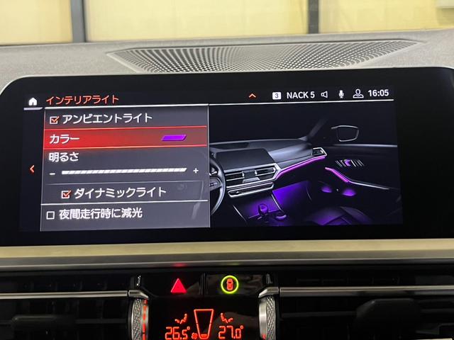 ３シリーズ ３２０ｄｘＤｒｉｖｅツーリングＭスポーツハイラインＰ　ワンオーナー　白レザー　コンフォートＰＫＧ　ワイヤレス充電　アンビエントライト　ＯＰ１９インチ純正ＡＷ　メモリ付きパワーシート　パワーテールゲート　ＬＥＤヘッドライト　シートヒーター　ＡＣＣ　純正ナビ（40枚目）