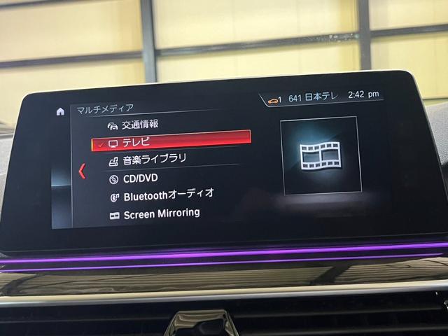 ５シリーズ ５２３ｄ　Ｍスポーツ　ハイラインパッケージ　コンフォートパッケージ　３６０°カメラ　黒レザー　シートエアコン・ヒーター・マッサージ　３６０°カメラ　１９インチ純正ＡＷ　アンビエントライト　ドラレコ　フルセグＴＶ　メモリ付きパワーシート　ＡＣＣ（36枚目）