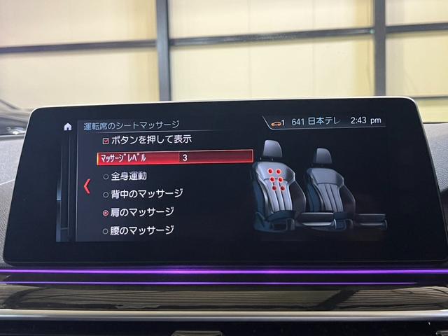 ５シリーズ ５２３ｄ　Ｍスポーツ　ハイラインパッケージ　コンフォートパッケージ　３６０°カメラ　黒レザー　シートエアコン・ヒーター・マッサージ　３６０°カメラ　１９インチ純正ＡＷ　アンビエントライト　ドラレコ　フルセグＴＶ　メモリ付きパワーシート　ＡＣＣ（38枚目）