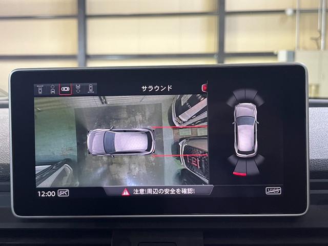 Ｑ５ ２．０ＴＦＳＩクワトロ　スポーツ　Ｓラインパッケージ　黒革　サラウンドビューカメラ　　バーチャルコックピット　マトリクスＬＥＤヘッドライト　ＥＴＣ　電動トランク　ダイナミックターンインジゲーター　ＥＴＣ　パークアシスト　ドラレコ　メモリ付きパワーシート（35枚目）