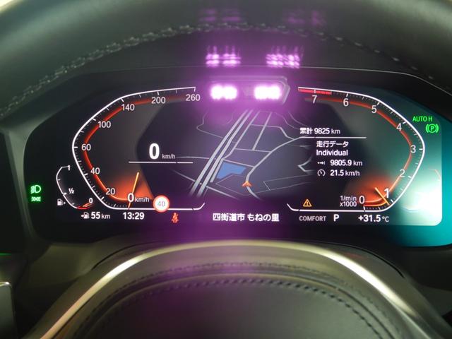 ３シリーズ ３２０ｉ　Ｍスポーツ　コンフォートパッケージ　バックカメラ　シートヒーター　パワーシート　パドルシフト　レーダークルコン　純正１９インチアルミ　パワートランク　ＬＥＤヘッドライト（34枚目）