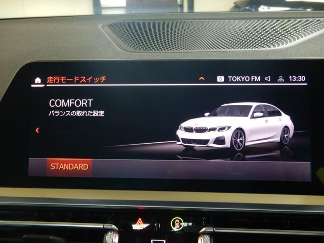 ３シリーズ ３２０ｉ　Ｍスポーツ　コンフォートパッケージ　バックカメラ　シートヒーター　パワーシート　パドルシフト　レーダークルコン　純正１９インチアルミ　パワートランク　ＬＥＤヘッドライト（35枚目）
