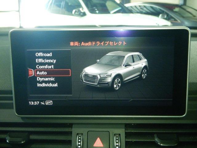 Ｑ５ ２．０ＴＦＳＩクワトロ　１ｓｔエディション　Ｓラインエクステリア　純正ナビ　フルセグ　サラウンドカメラ　本革シート　シートヒーター　パワーシート　レーダークルコン　純正２０インチアルミ　ＡＴリアゲート　パドルシフト（14枚目）