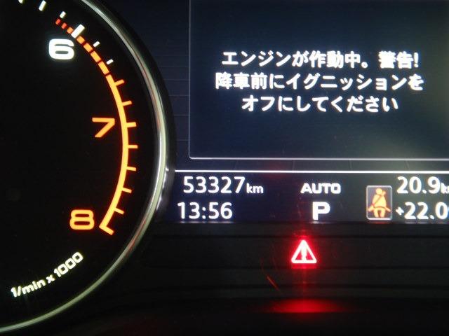 Ｑ５ ２．０ＴＦＳＩクワトロ　１ｓｔエディション　Ｓラインエクステリア　純正ナビ　フルセグ　サラウンドカメラ　本革シート　シートヒーター　パワーシート　レーダークルコン　純正２０インチアルミ　ＡＴリアゲート　パドルシフト（66枚目）