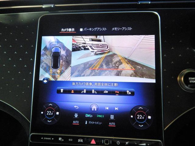 ＥＱＥ ＳＵＶ ＥＱＥ３５０　４マチック　ＳＵＶローンチエディション　スライディングサンルーフ　ブルメスターサラウンド　ＡＭＧライン　レーダーセーフティＰＫＧ　エアバランスＰＫＧ　エクスクルーシブＰＫＧ　クロレザーシート　全方位カメラ　フルセグ　２１ｉｎＡＭＧアルミ（7枚目）