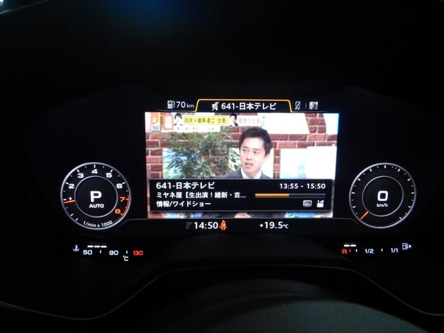 ＴＴクーペ １．８ＴＦＳＩ　スタイル＋　限定１００台　ＬＥＤヘッドライト　Ｓラインエクステリア　サイドアシスト　アウディパーキングシステム　純正１８インチアルミ（17枚目）