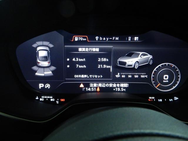 ＴＴクーペ １．８ＴＦＳＩ　スタイル＋　限定１００台　ＬＥＤヘッドライト　Ｓラインエクステリア　サイドアシスト　アウディパーキングシステム　純正１８インチアルミ（20枚目）