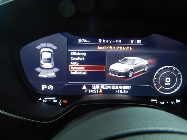 ＴＴクーペ １．８ＴＦＳＩ　スタイル＋　限定１００台　ＬＥＤヘッドライト　Ｓラインエクステリア　サイドアシスト　アウディパーキングシステム　純正１８インチアルミ（21枚目）