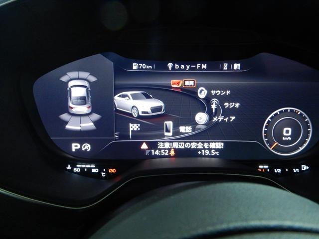 ＴＴクーペ １．８ＴＦＳＩ　スタイル＋　限定１００台　ＬＥＤヘッドライト　Ｓラインエクステリア　サイドアシスト　アウディパーキングシステム　純正１８インチアルミ（23枚目）