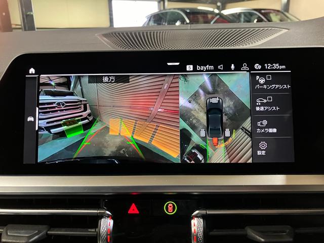 3シリーズ 330i Mスポーツ ドライビングアシストプロフェッショナル パーキングアシストプラス 360°カメラ 本革シート シートヒーター トランクリッドスマートオープナー LEDヘッドライト レーダークルコン(8枚目)