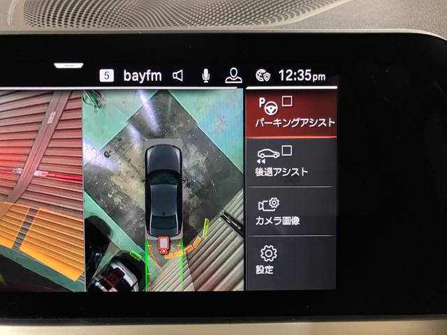 3シリーズ 330i Mスポーツ ドライビングアシストプロフェッショナル パーキングアシストプラス 360°カメラ 本革シート シートヒーター トランクリッドスマートオープナー LEDヘッドライト レーダークルコン(9枚目)