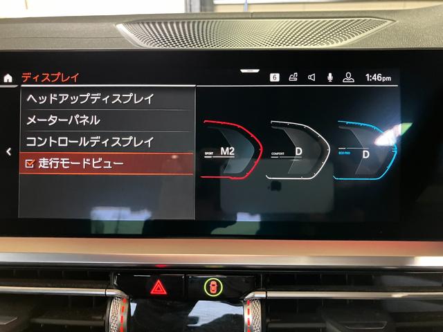 3シリーズ 330i Mスポーツ ドライビングアシストプロフェッショナル パーキングアシストプラス 360°カメラ 本革シート シートヒーター トランクリッドスマートオープナー LEDヘッドライト レーダークルコン(10枚目)