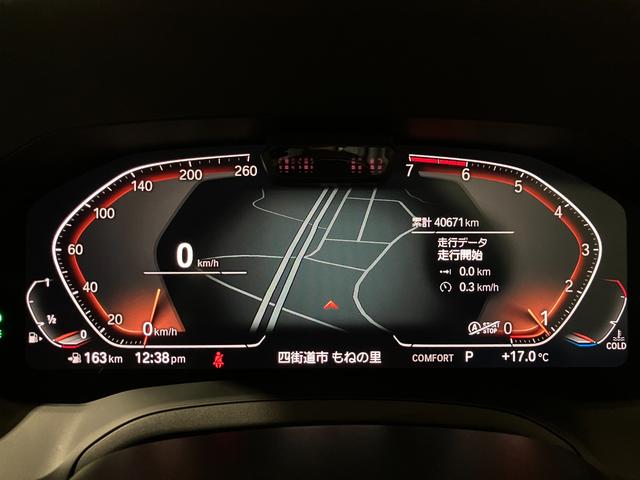 3シリーズ 330i Mスポーツ ドライビングアシストプロフェッショナル パーキングアシストプラス 360°カメラ 本革シート シートヒーター トランクリッドスマートオープナー LEDヘッドライト レーダークルコン(48枚目)