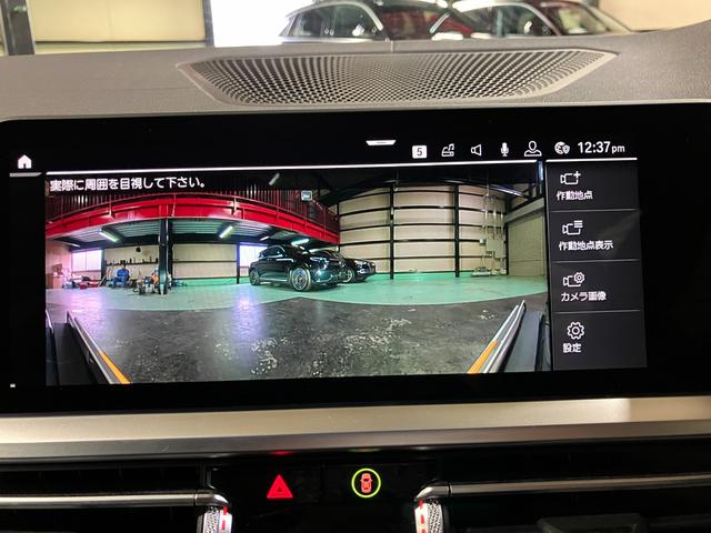 3シリーズ 330i Mスポーツ ドライビングアシストプロフェッショナル パーキングアシストプラス 360°カメラ 本革シート シートヒーター トランクリッドスマートオープナー LEDヘッドライト レーダークルコン(51枚目)