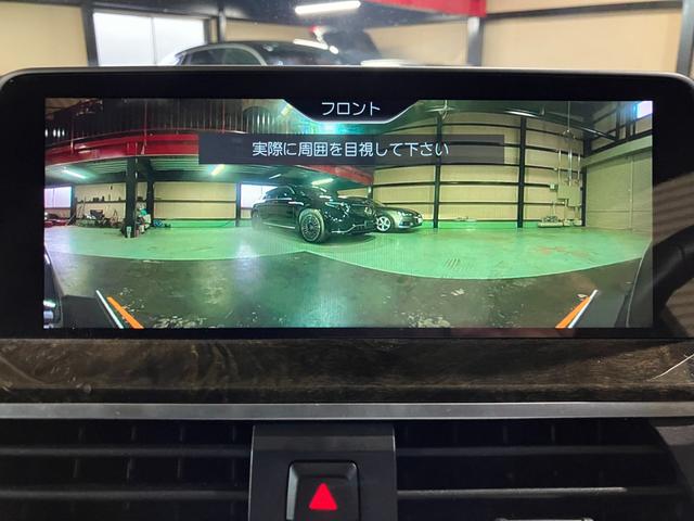 X4 xDrive 30i Mスポーツ ドライビングアシストプラス パーキングアシストプラス サンルーフ harman/kardon アダプティブLEDヘッドライト HUD 本革シート 前後シートヒーター ランクリッドスマートオープナー(13枚目)