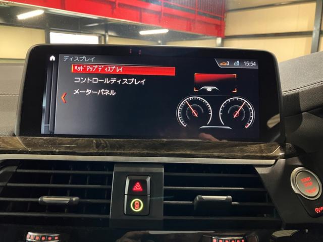 X4 xDrive 30i Mスポーツ ドライビングアシストプラス パーキングアシストプラス サンルーフ harman/kardon アダプティブLEDヘッドライト HUD 本革シート 前後シートヒーター ランクリッドスマートオープナー(16枚目)