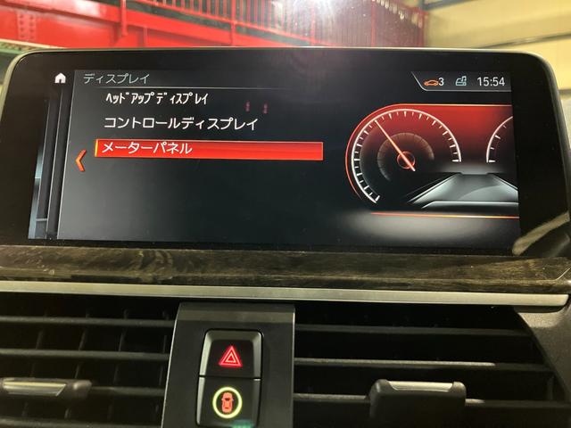 X4 xDrive 30i Mスポーツ ドライビングアシストプラス パーキングアシストプラス サンルーフ harman/kardon アダプティブLEDヘッドライト HUD 本革シート 前後シートヒーター ランクリッドスマートオープナー(18枚目)