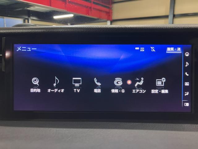 IS IS300h バージョンL 茶本革シート 純正ナビ バックカメラ フルセグ レーダークルコン BSM シートヒーター&シートベンチレーション パワーシート ETC2.0 パドルシフト 純正17インチアルミ(9枚目)