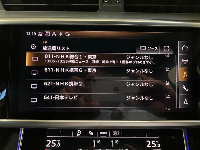 Ａ６アバント ４０ＴＤＩクワトロ　スポーツ　Ｓラインパッケージ　本革シート　マトリクスＬＥＤヘッドライト　サラウンドビュー　パークアシストプラス　バーチャルコックピットプラス　オートテールゲート　シートヒーター　パワーシート　レーダークルコン（7枚目）