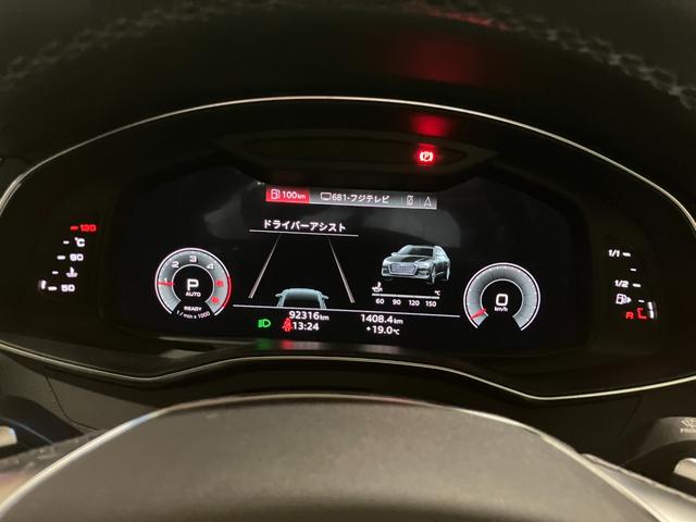 Ａ６アバント ４０ＴＤＩクワトロ　スポーツ　Ｓラインパッケージ　本革シート　マトリクスＬＥＤヘッドライト　サラウンドビュー　パークアシストプラス　バーチャルコックピットプラス　オートテールゲート　シートヒーター　パワーシート　レーダークルコン（18枚目）