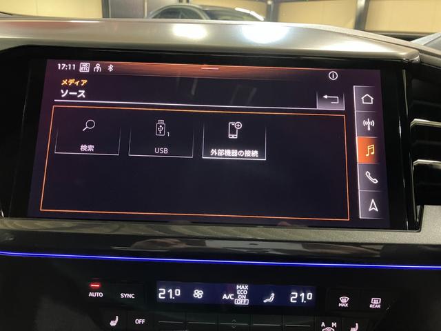Ｑ４ ｅ－トロン ４０ｅ－トロン　Ｓライン　Ｓラインインテリアプラスパッケージ　マトリクスＬＥＤヘッドライト　バーチャルコックピット　サラウンドビューカメラ　オートテールゲート（9枚目）